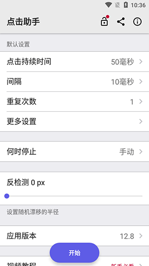 콢APP첩ھjob12.9ͼ0