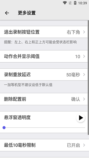 콢APP첩ھjob12.9ͼ3