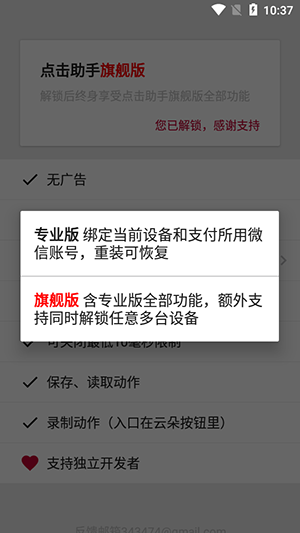 콢APP첩ھjob
