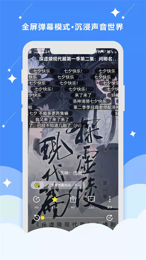 㲥appٷv2.4.3°ͼ1