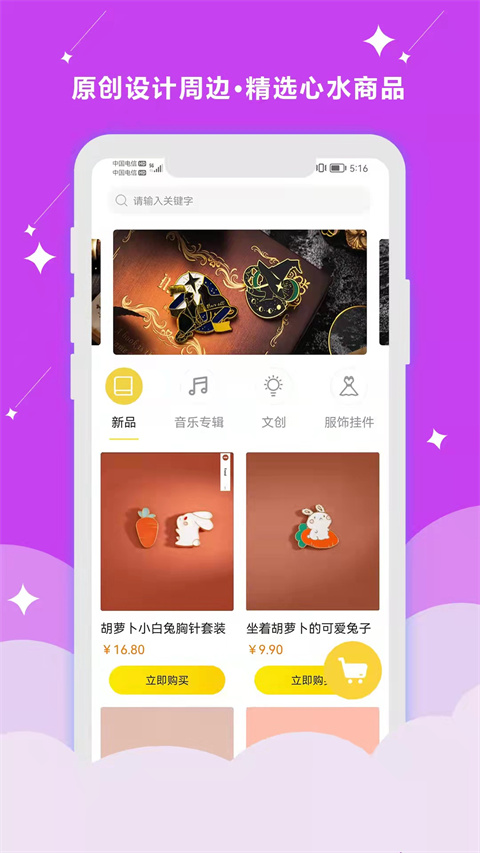 㲥appٷv2.4.3°ͼ3