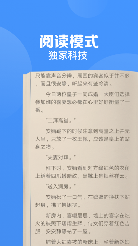 ٷ氲׿v8.6.1Ѱͼ2