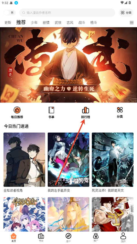 ǧ޹2025°v1.0.2׿ͼ1