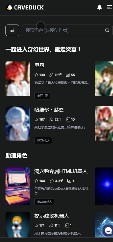 caveduckѼѼaiapp3.3.1ٷͼ0