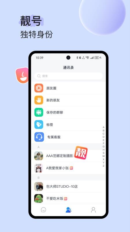 Լǿappٷ1.0.0׿ͼ0