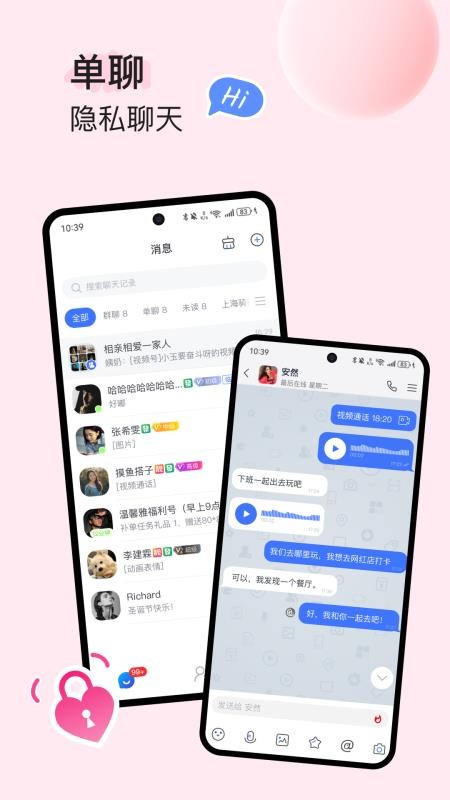 Լǿappٷ1.0.0׿ͼ2