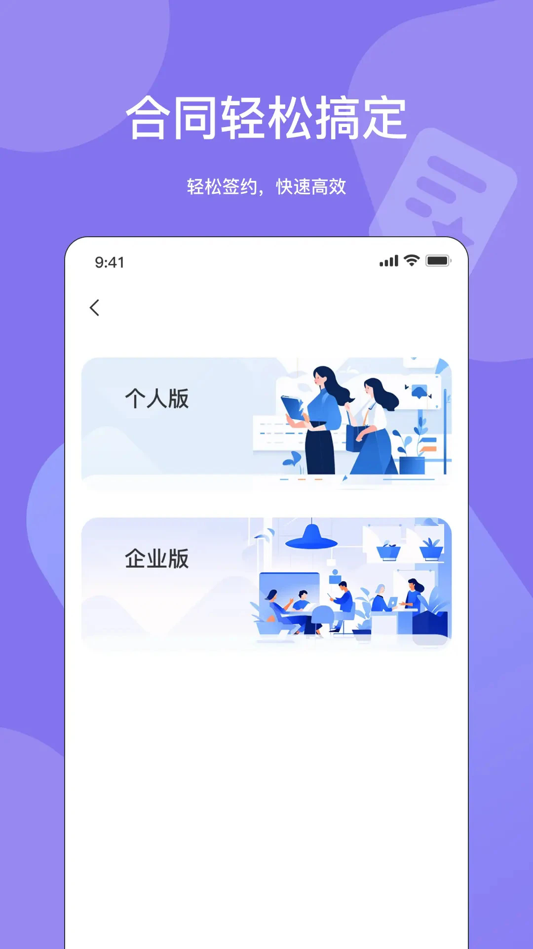 Ԫappٷ1.7.1°ͼ0