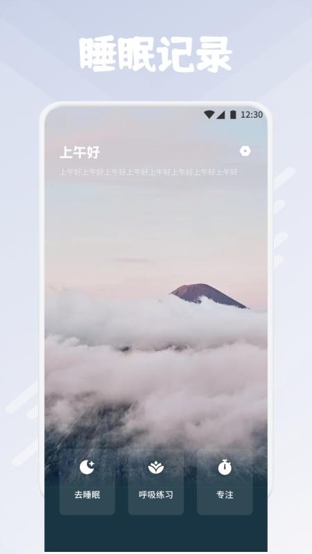 ҹappٷ׿1.1Ѱͼ1