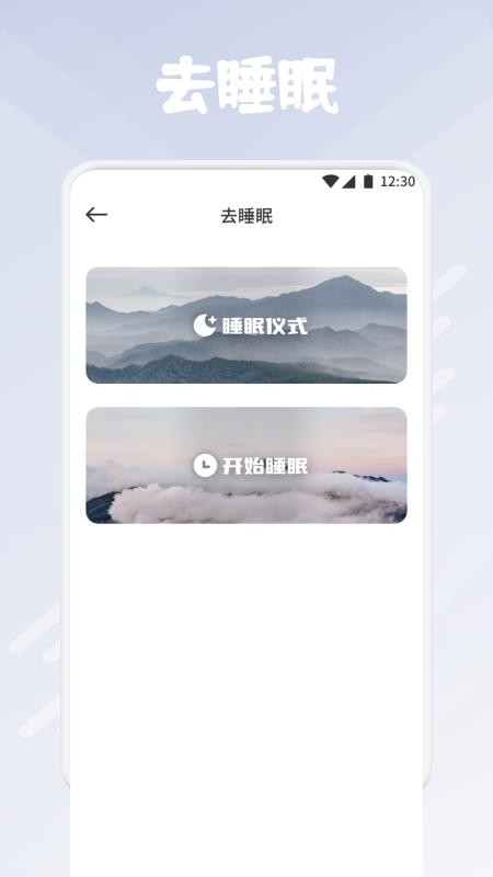 ҹappٷ׿1.1Ѱͼ2