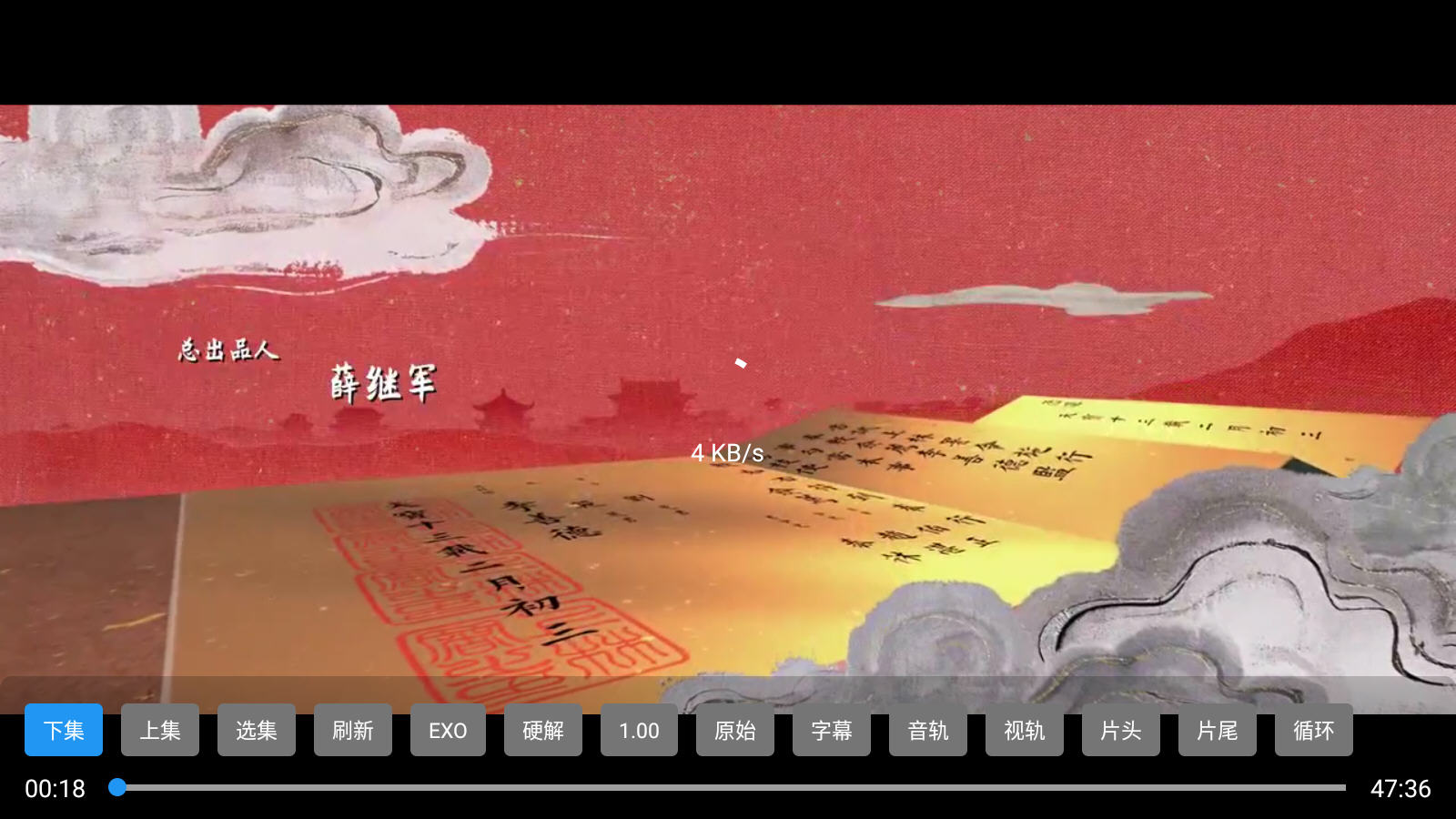 ҹè4Kٷ°v2.7.3׿ͼ0