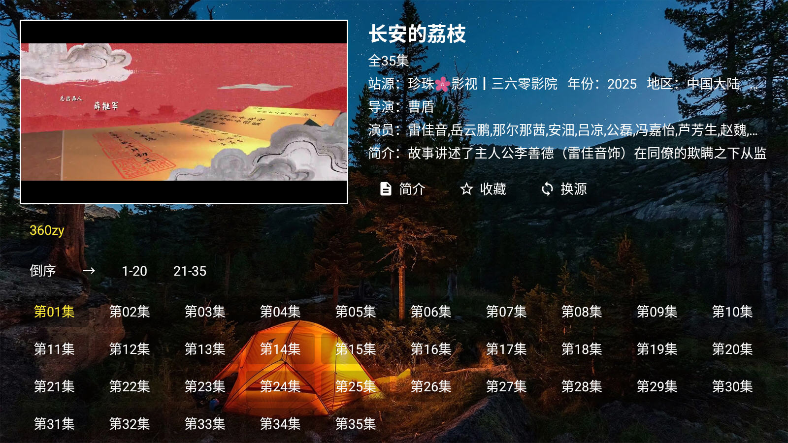ҹè4Kٷ°v2.7.3׿ͼ1