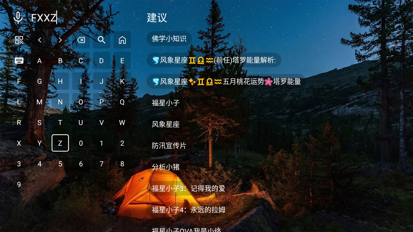 ҹè4Kٷ°v2.7.3׿ͼ3