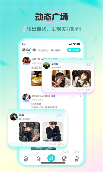 app׿°1.0.21ֻͼ3