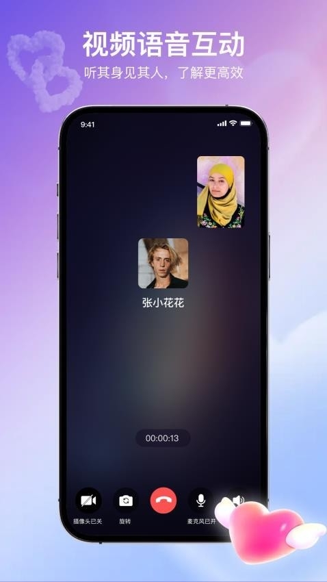 Ȥ۽app°汾v1.5.3׿ͼ0