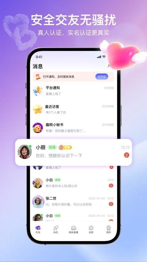 Ȥ۽app°汾v1.5.3׿ͼ3