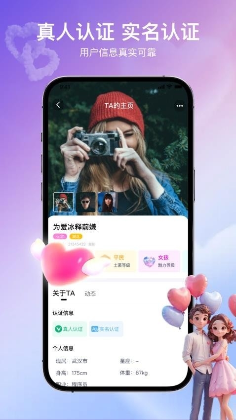 Ȥ۽app°汾v1.5.3׿ͼ1