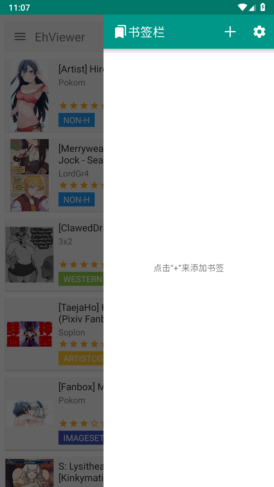 eվ(EhViewer)ɫ汾ذװv1.9.9.14ٷͼ0