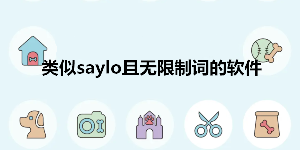 sayloƴʵ_sayloħ_sayloһŵ