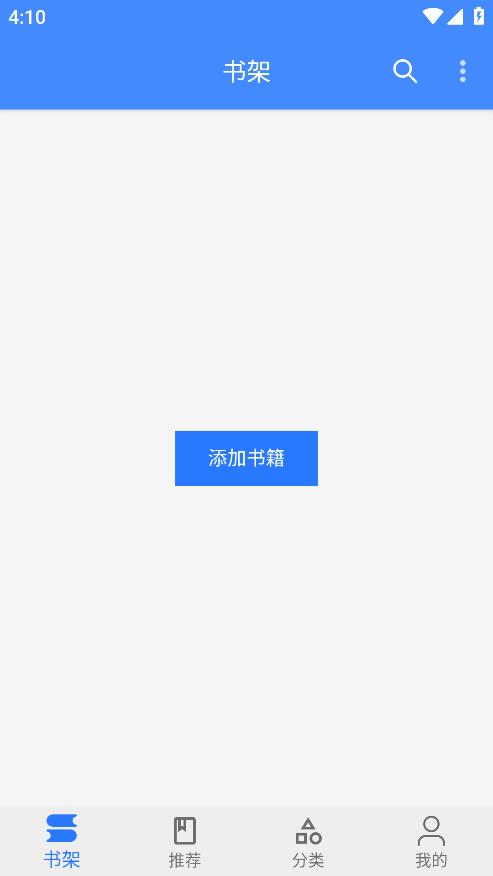 ӣ2025°v2.0.5׿ͼ1