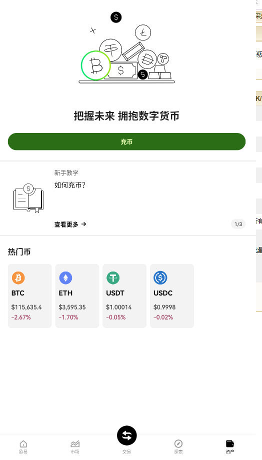 yobitٷ°v6.129.0ͼ1