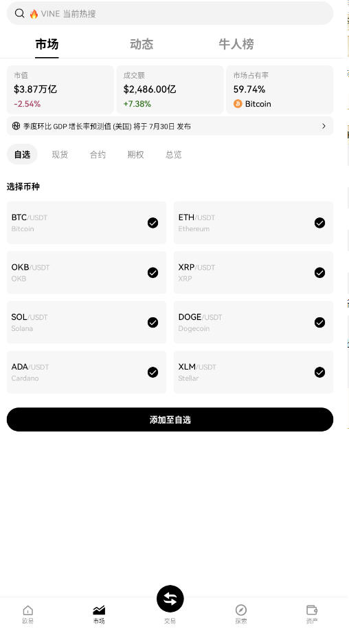 yobitٷ°v6.129.0ͼ0