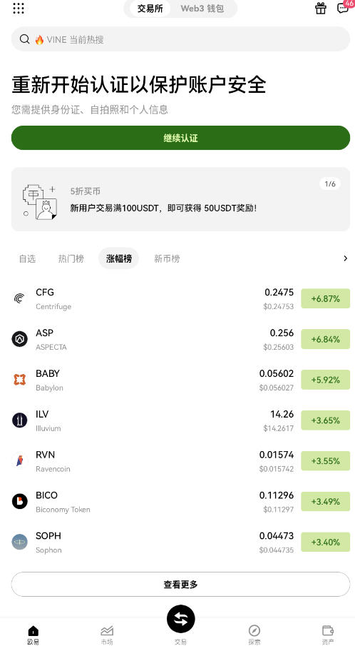 yobitٷ°v6.129.0ͼ3