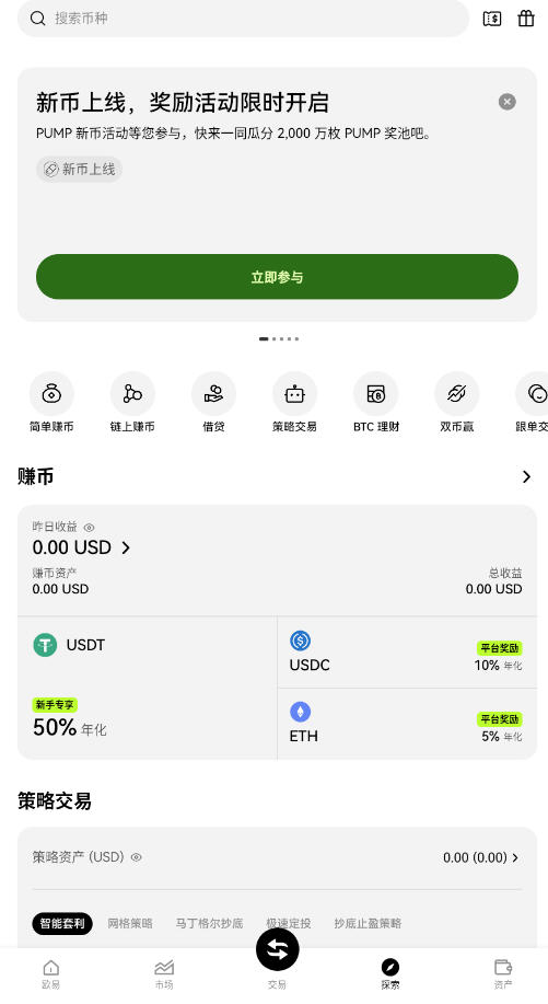yobitٷ°