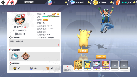 ڴ2SPˢۿ۰v1.0첩ڽͼ3