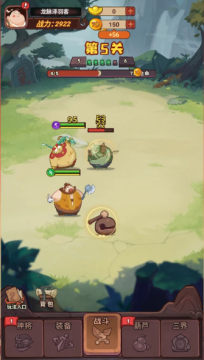 西游除妖手机苹果版 西游除妖手机苹果版