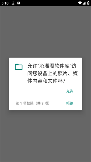 appذװٷѰ1.0ͼ0