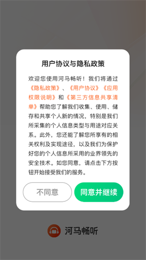 appٷذ׿Ѱ1.0.2ͼ0