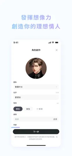 flozeaiapp1.1.2׿ͼ1