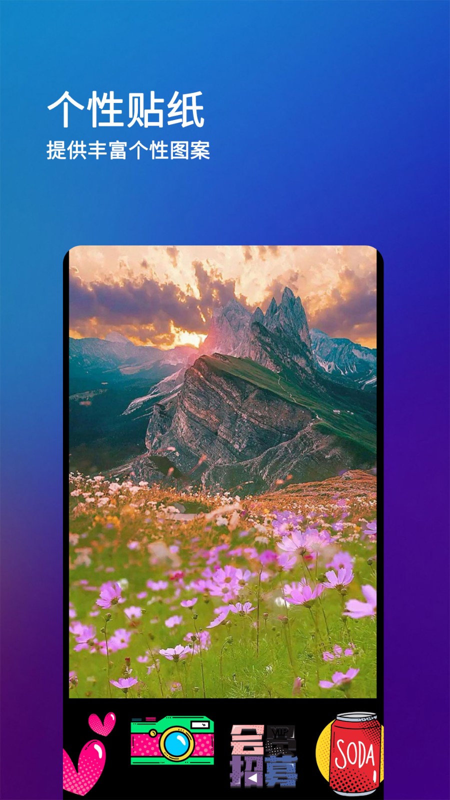 ˢȦ2025첩v8.3.0ٷͼ2