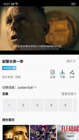 CCӰӴȫ첩ھjob첩ڰװv2.6.2׿ͼ1