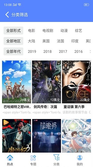 CCӰӴȫ첩ھjob첩ڰװv2.6.2׿ͼ2