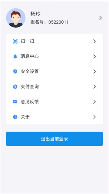 ߿appٷv1.7.3׿ͼ2