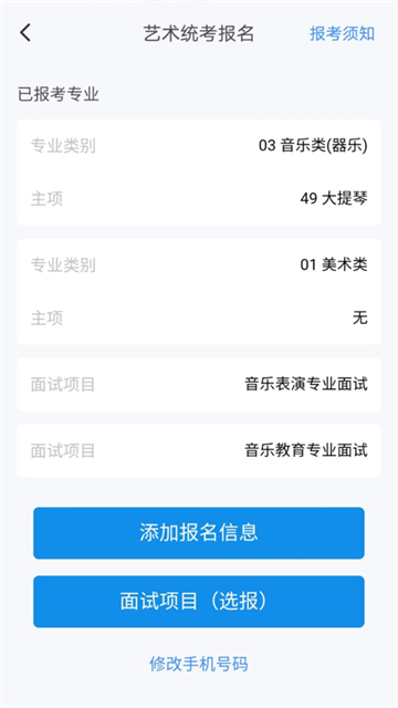 ߿appٷv1.7.3׿ͼ0