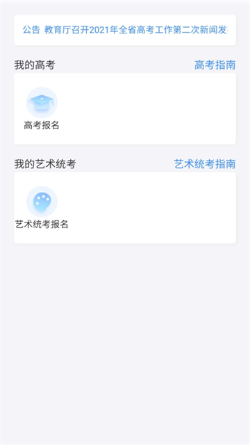 ߿appٷv1.7.3׿ͼ3
