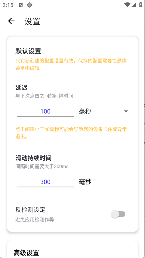 Ȼ׿jobv2.9.66첩ڽͼ0