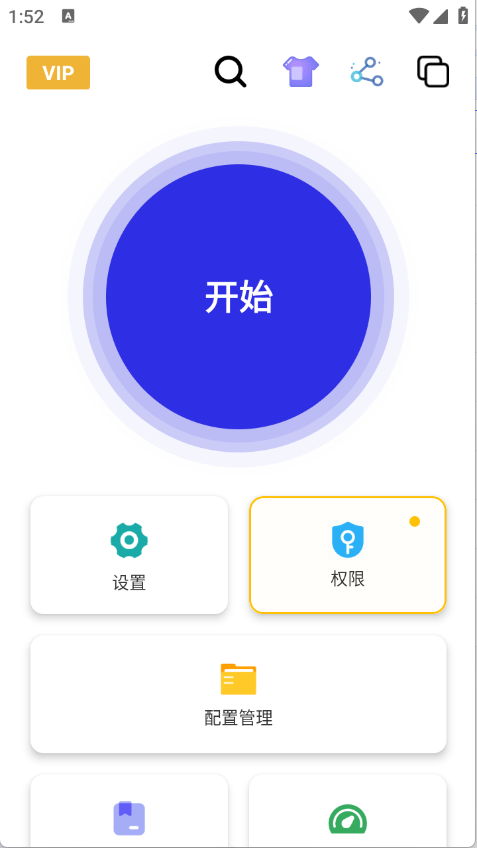 Ȼ׿jobv2.9.66첩ڽͼ1