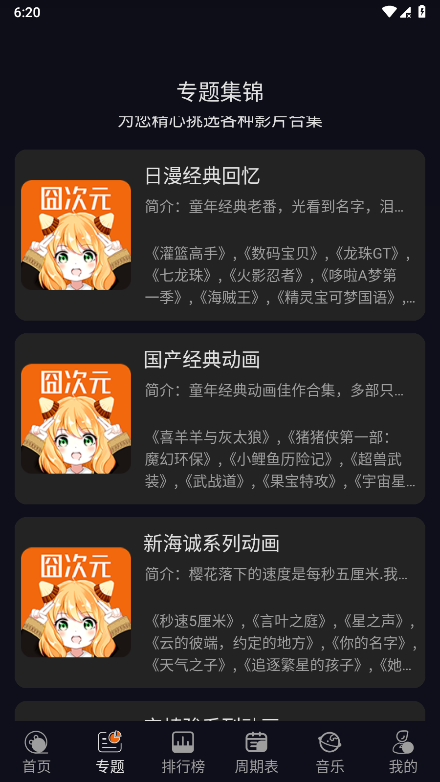 Ԫٷ2025°v1.5.8.0ֻͼ0