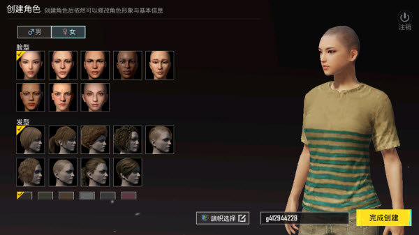 PUBG2025ٷv3.9.5׿ͼ1