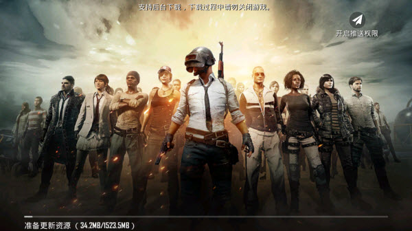 PUBG2025ٷv3.9.5׿ͼ4