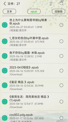 Ķapp׿v3.191ٷͼ0