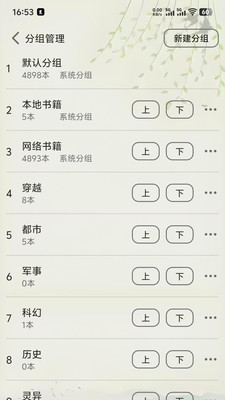 Ķapp׿v3.191ٷͼ1