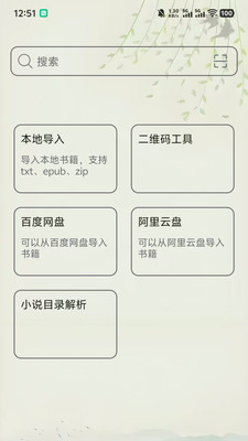 Ķapp׿v3.191ٷͼ2