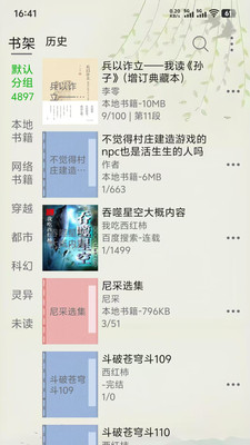 Ķapp׿v3.191ٷͼ3