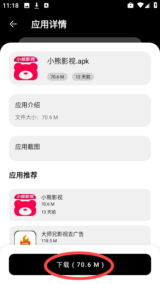 СAapp°2025v1.1.0׿ͼ0