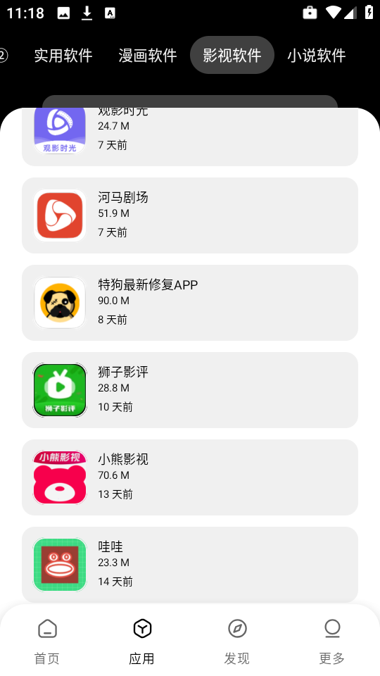 СAapp°2025v1.1.0׿ͼ2