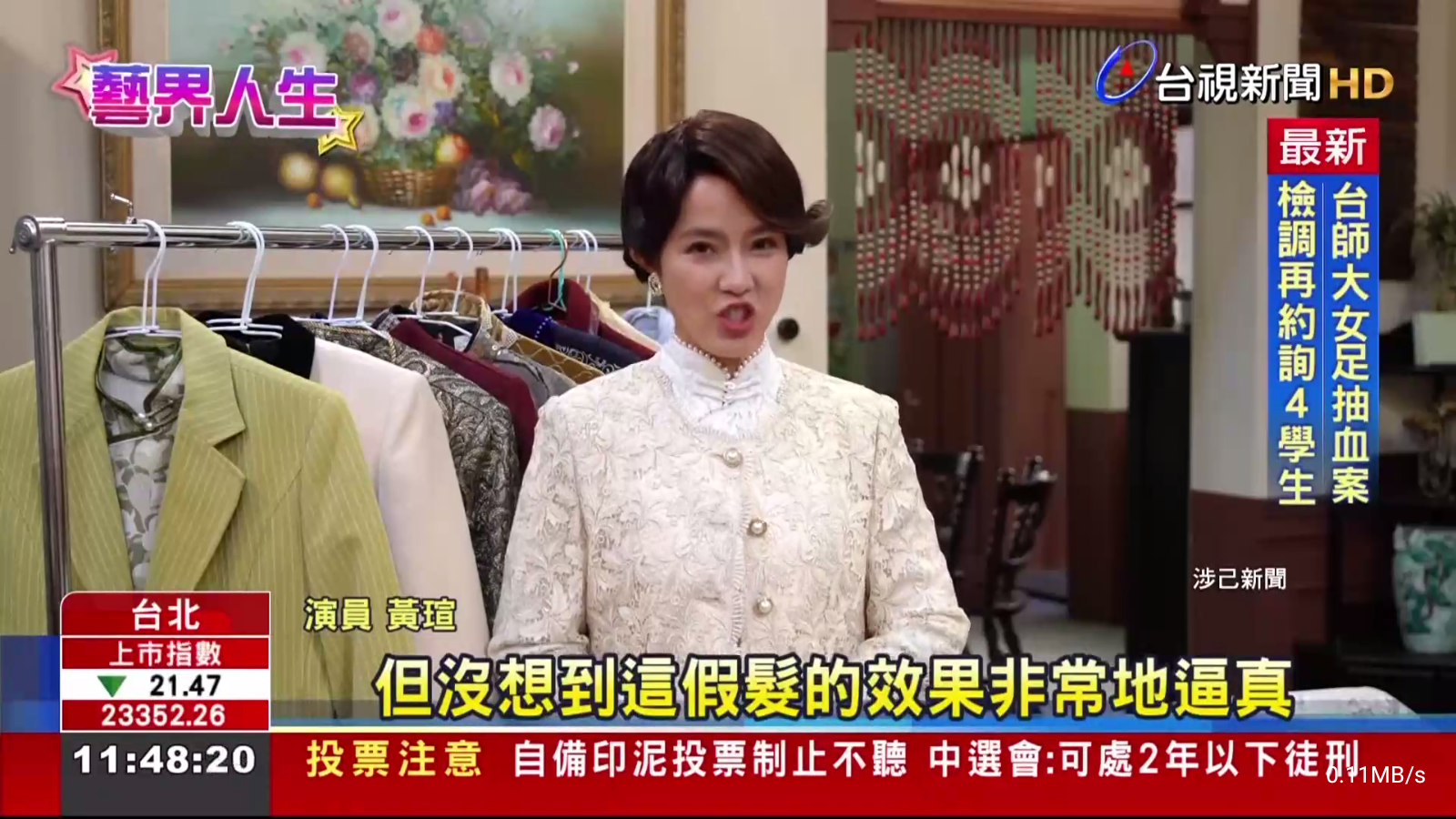 տ9TVֱ°汾v1.3.2-2׿ͼ2